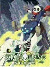 短剧 与 历史题材 融合资讯配图